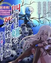 男男动漫《声之碎片》封面